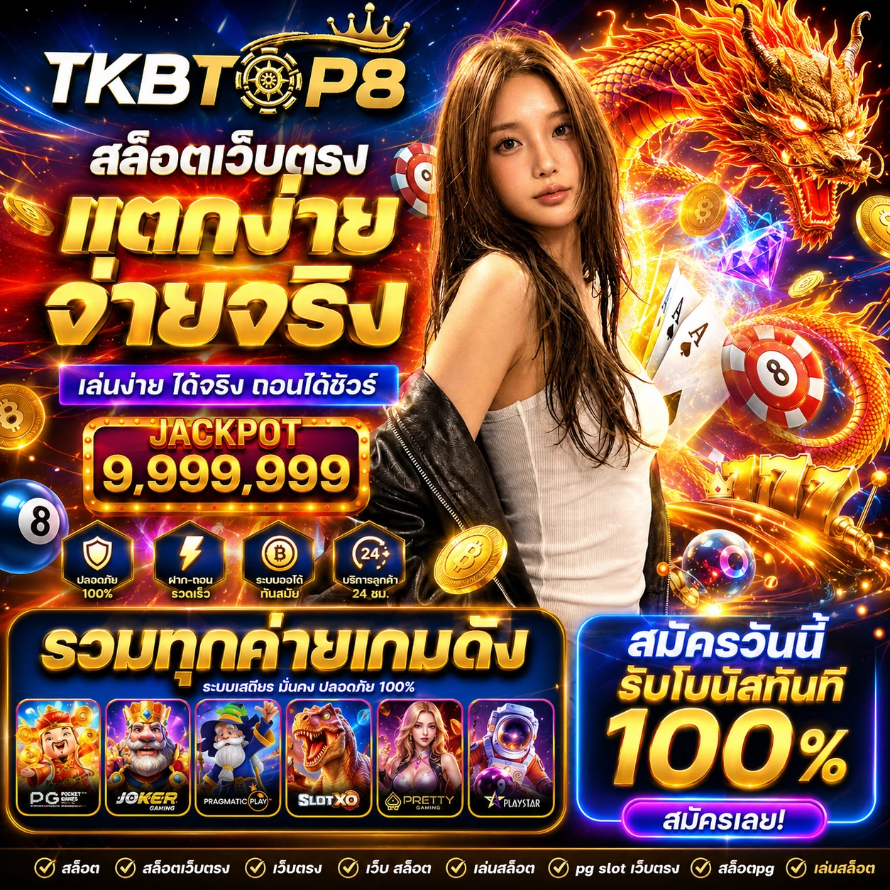 tkbtop8link3.store